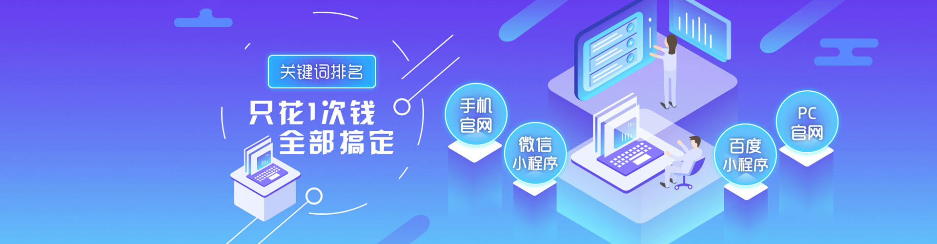 二道信息流优化师