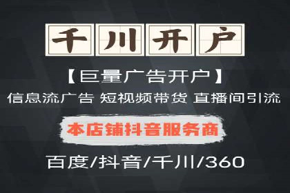 百度竞价托管公司助力中小企业快速成长